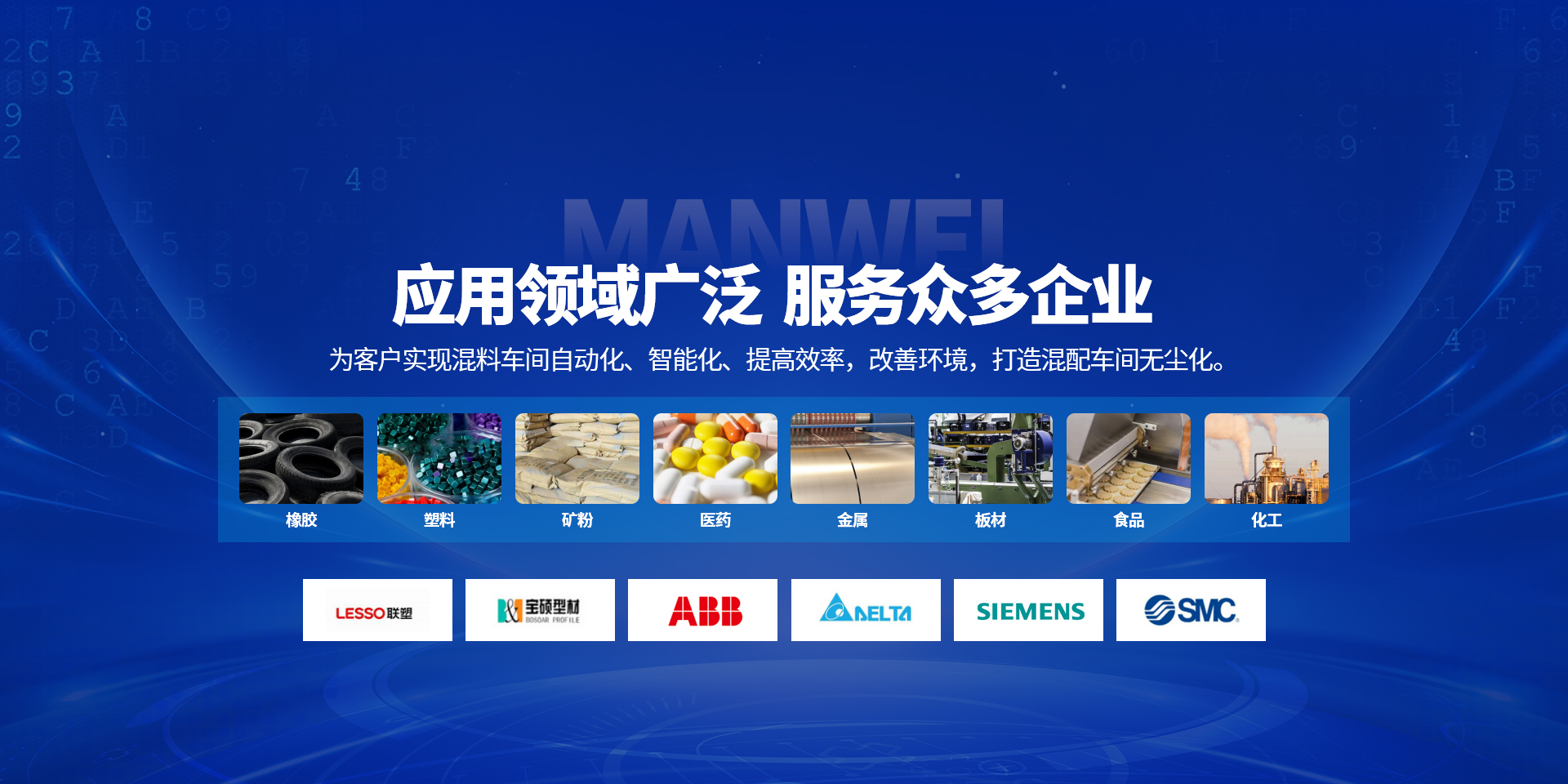 河南迈维智能装备有限公司